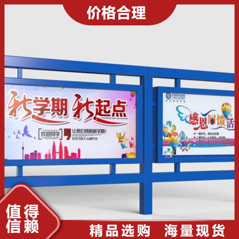 医院宣传栏优选企业