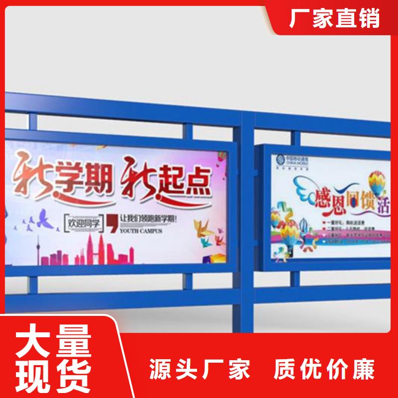 不锈钢宣传栏厂家款式多样