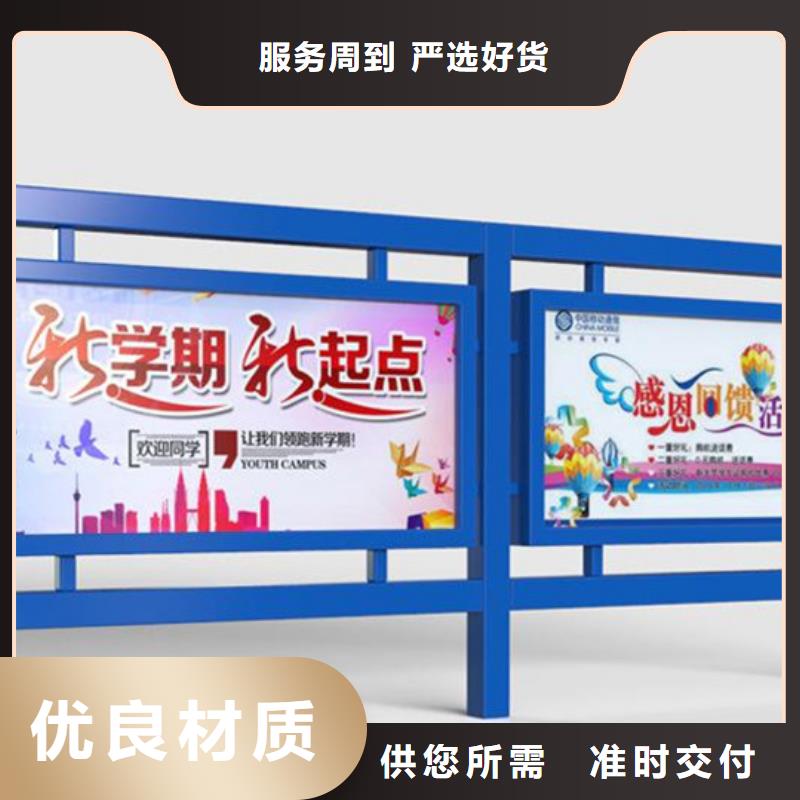 规模大的文化宣传栏厂家