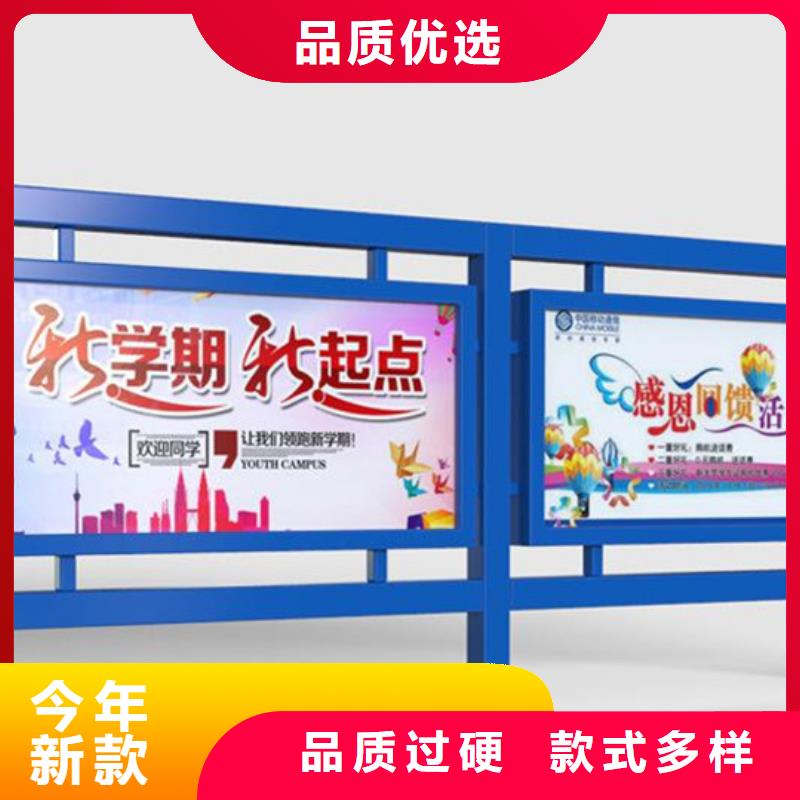 文化宣传栏厂家特惠