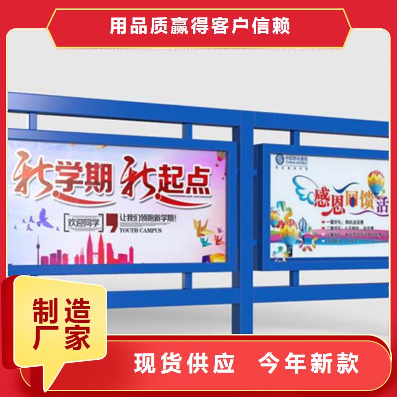 不锈钢宣传栏品质优良