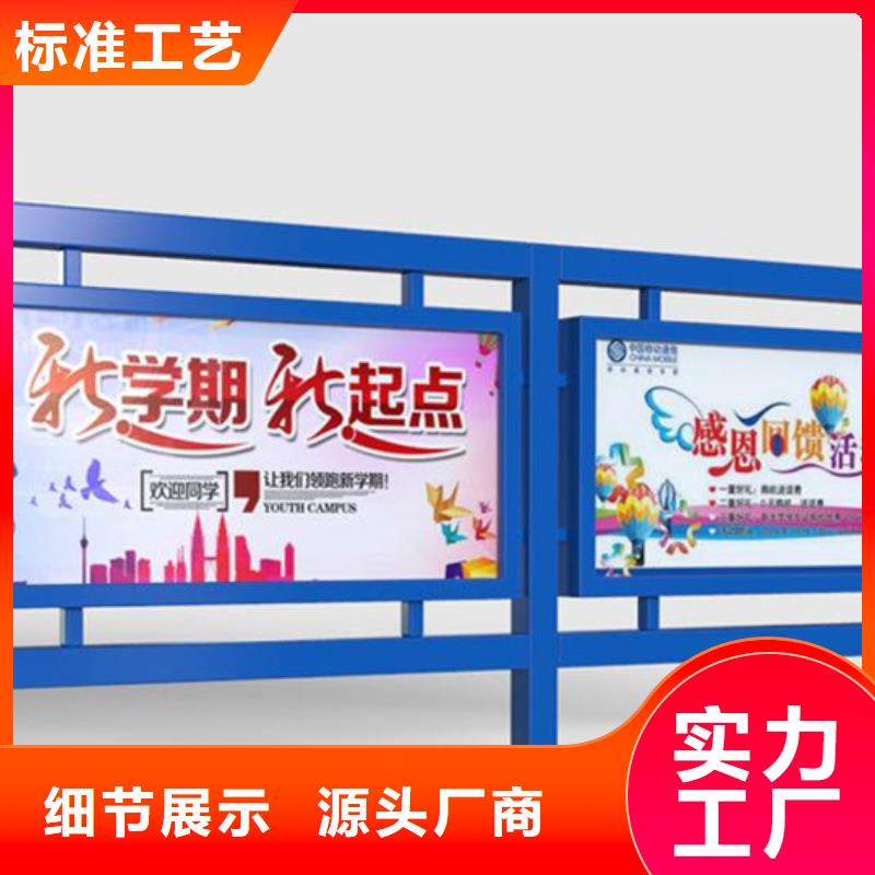 企业宣传栏长期有效