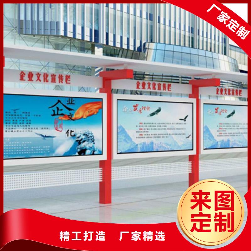文化宣传栏-文化宣传栏本地厂家