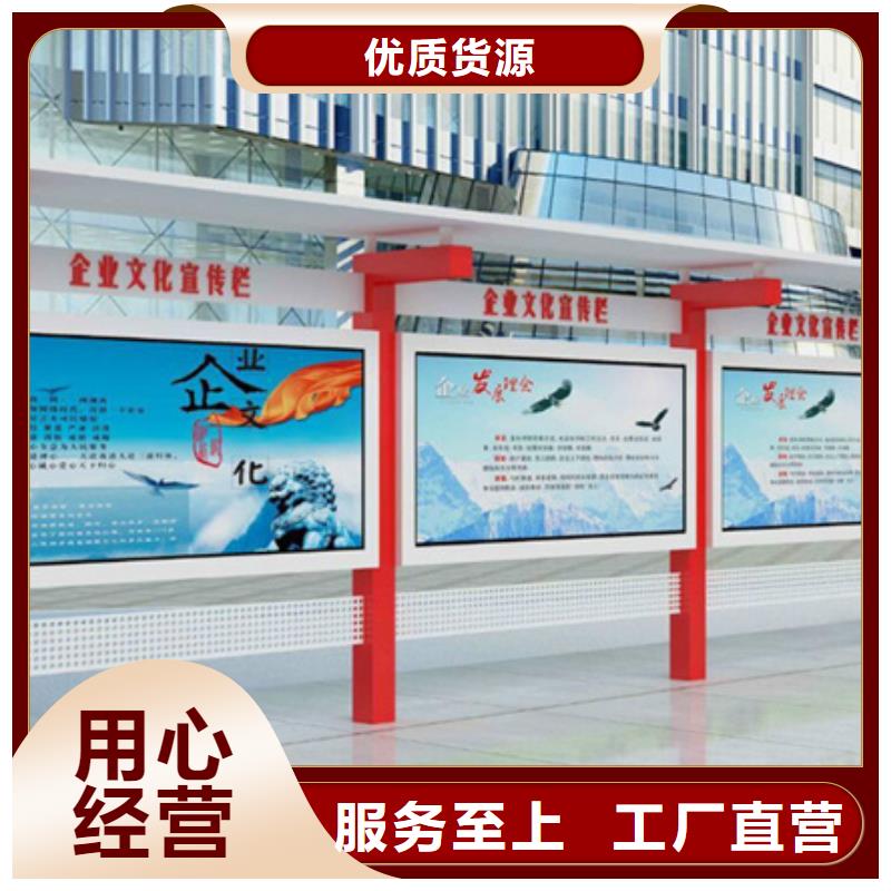生产广告宣传栏_诚信企业生