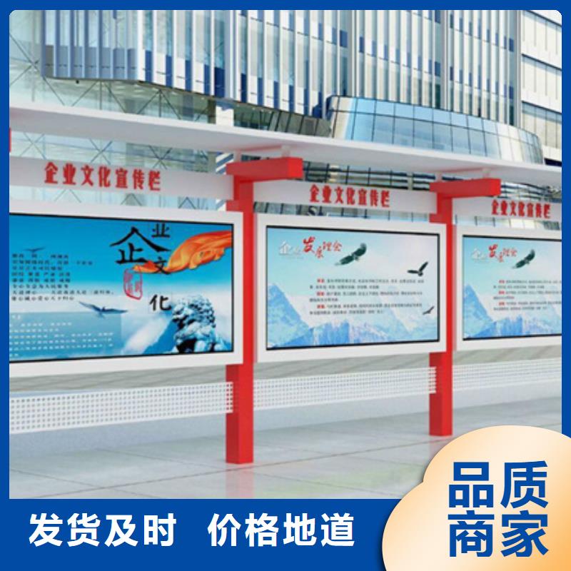户外宣传栏大厂家买的安心