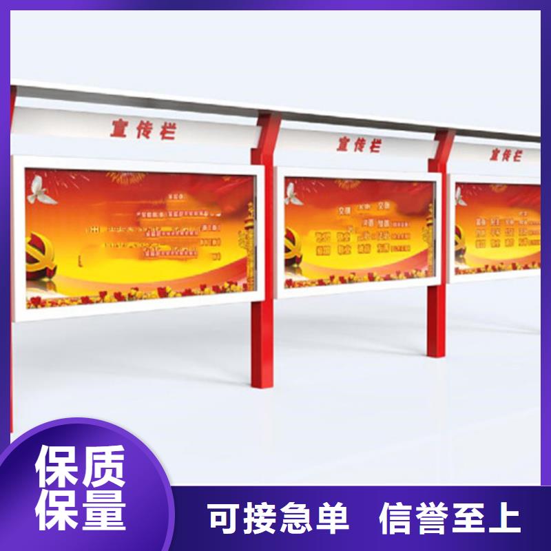 定制广告宣传栏_品牌厂家