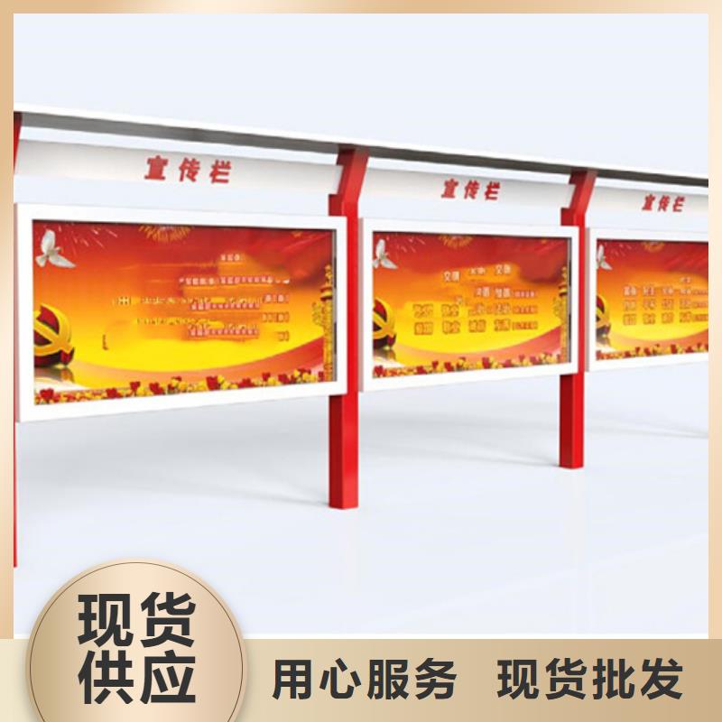 户外宣传栏厂家匠心品质