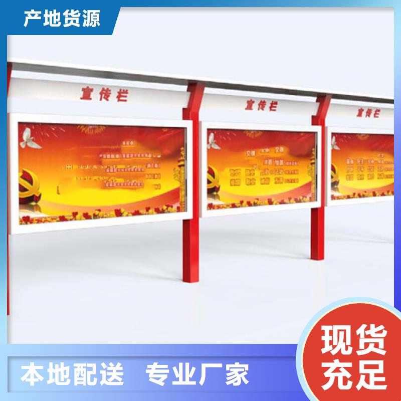 2025新价格##广告宣传栏厂家##电话咨询
