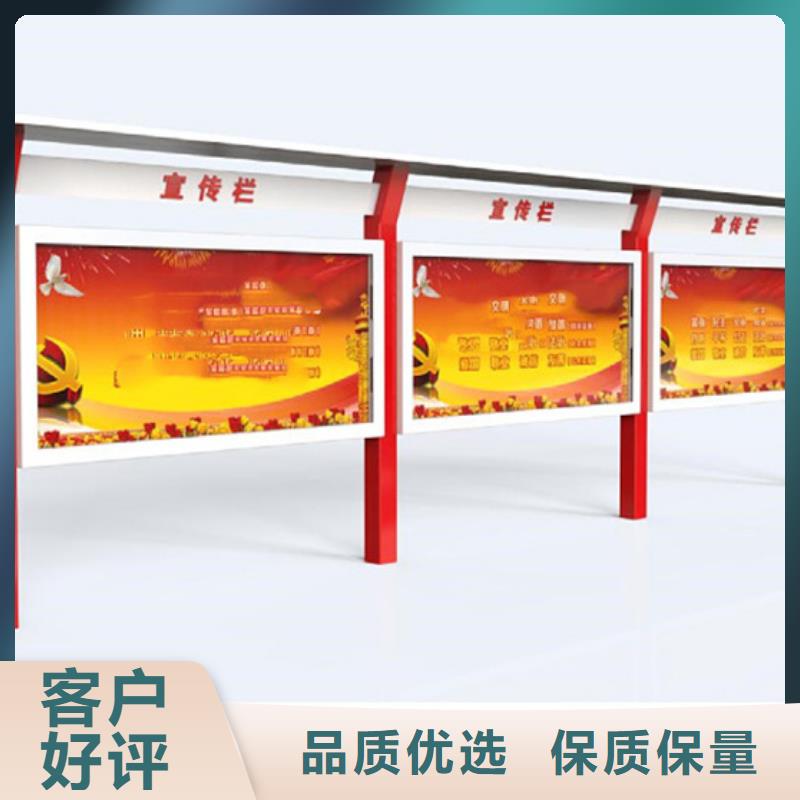 企业宣传栏厂家诚信经营