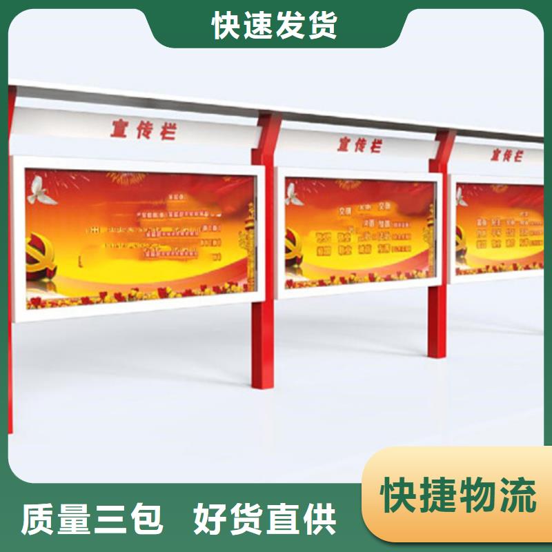 校园宣传栏质量与价格同在