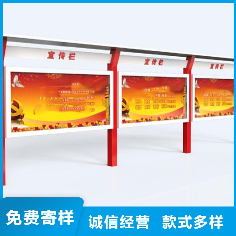铝合金宣传栏企业
