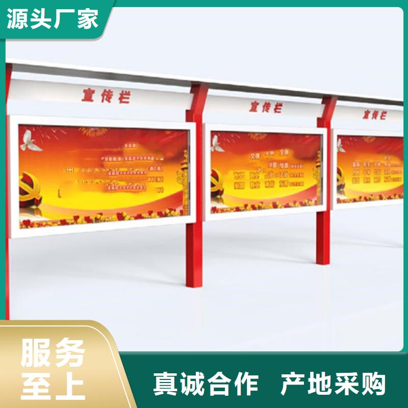 广告宣传栏-广告宣传栏售后保证