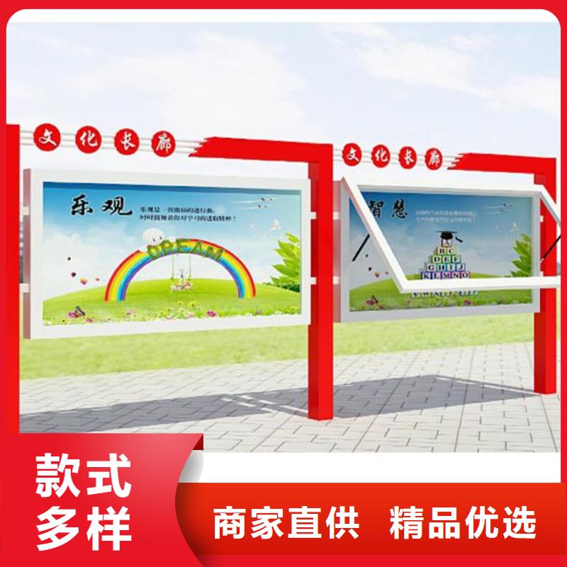 企业宣传栏长期有效