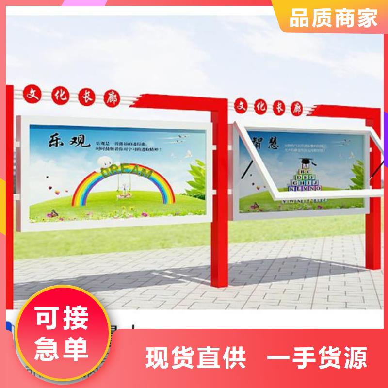 不锈钢宣传栏优质品牌