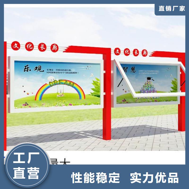 企业宣传栏支持定制-这里有您想要的