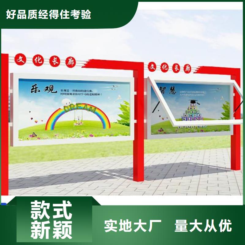 铝合金宣传栏产地直销
