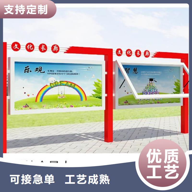 户外宣传栏工艺精良
