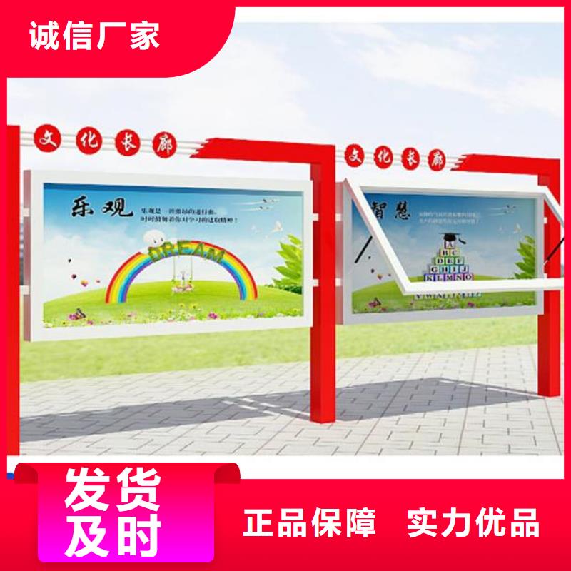 广告宣传栏优质货源