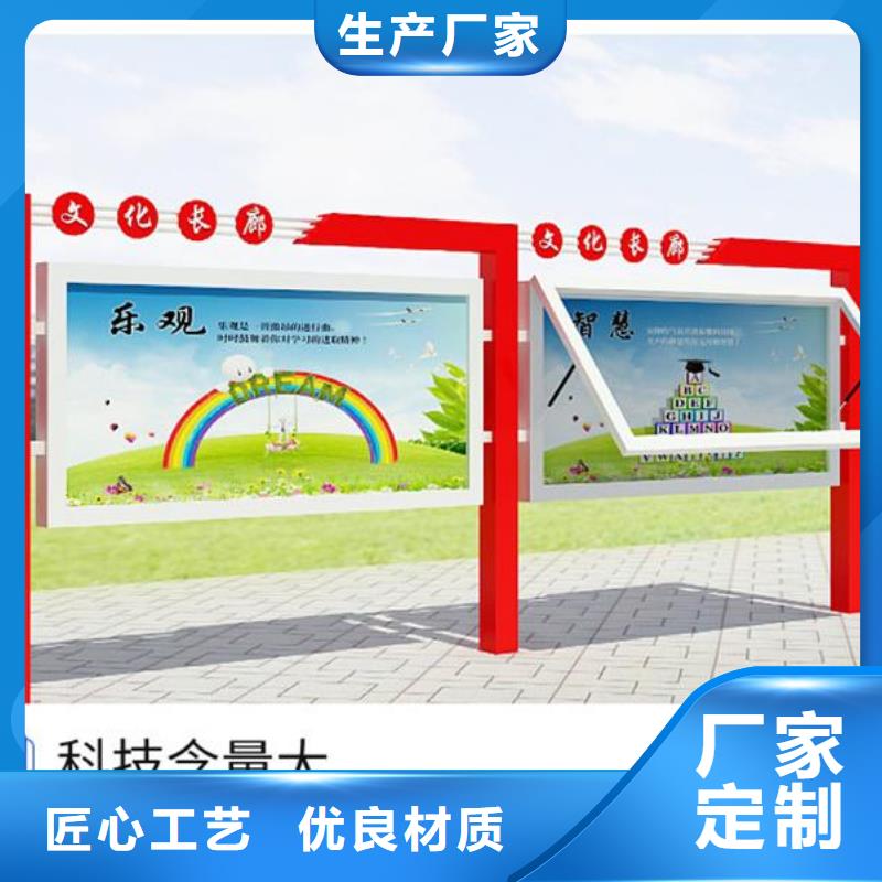 质量可靠的广告宣传栏基地