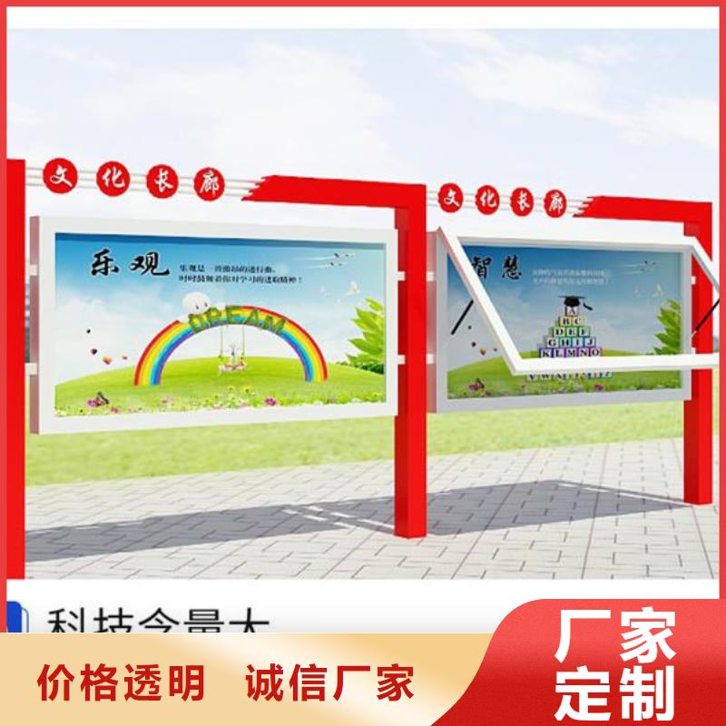文化宣传栏厂家特惠