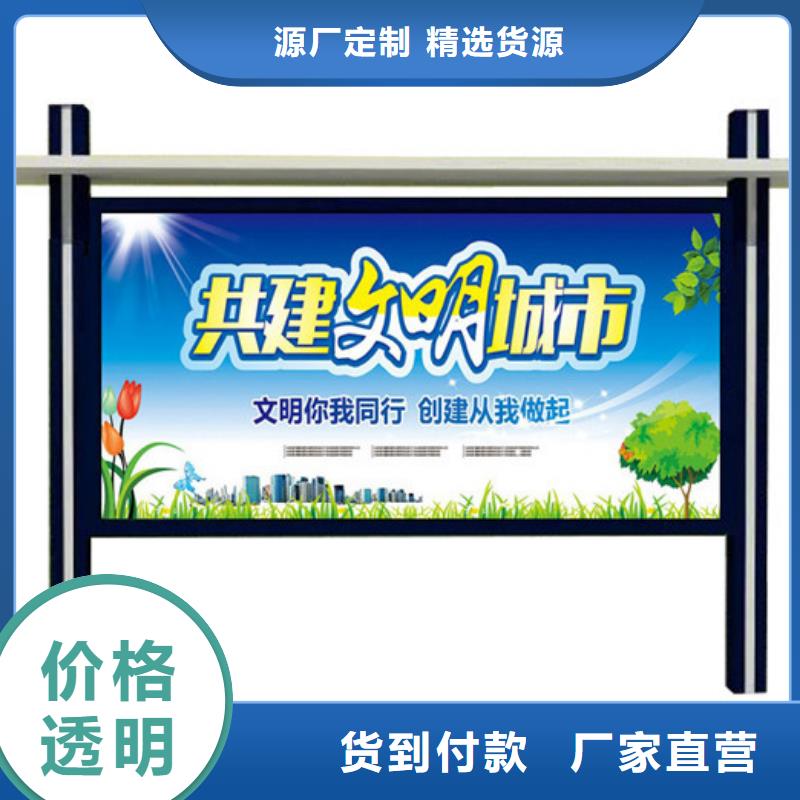 部队宣传栏远销海外