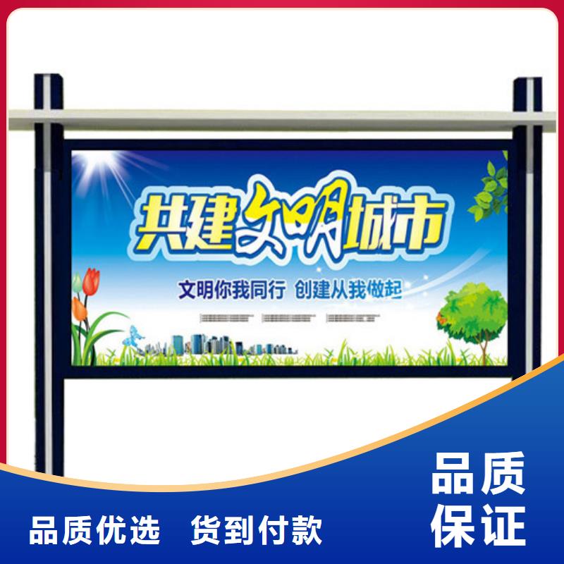 铝合金宣传栏今日价格行情