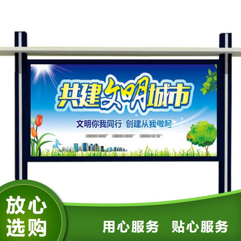 铝合金宣传栏品牌