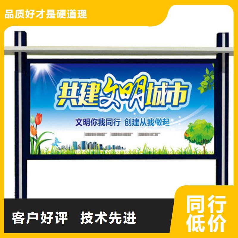 校园宣传栏加工厂