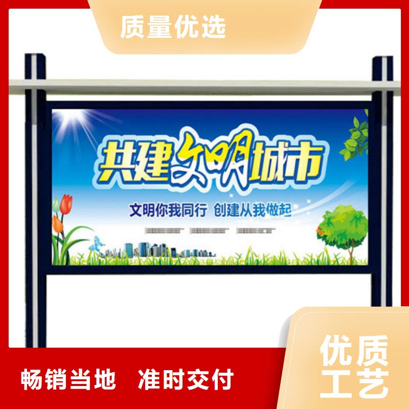 企业宣传栏企业-可接急单