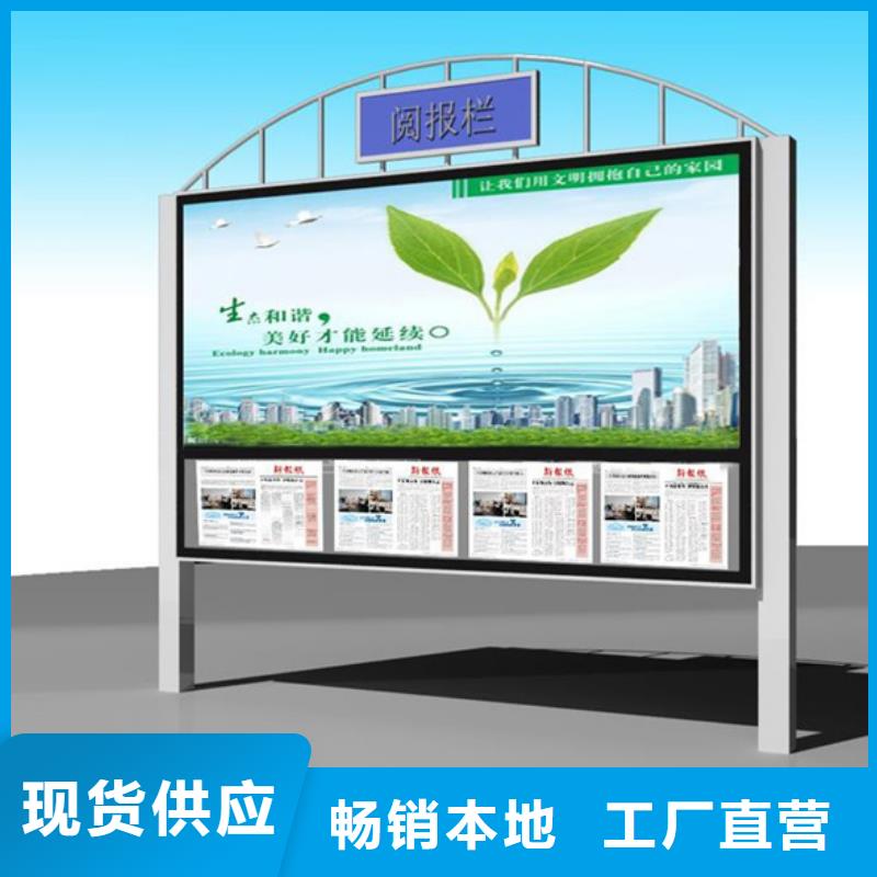 优选：企业宣传栏厂家