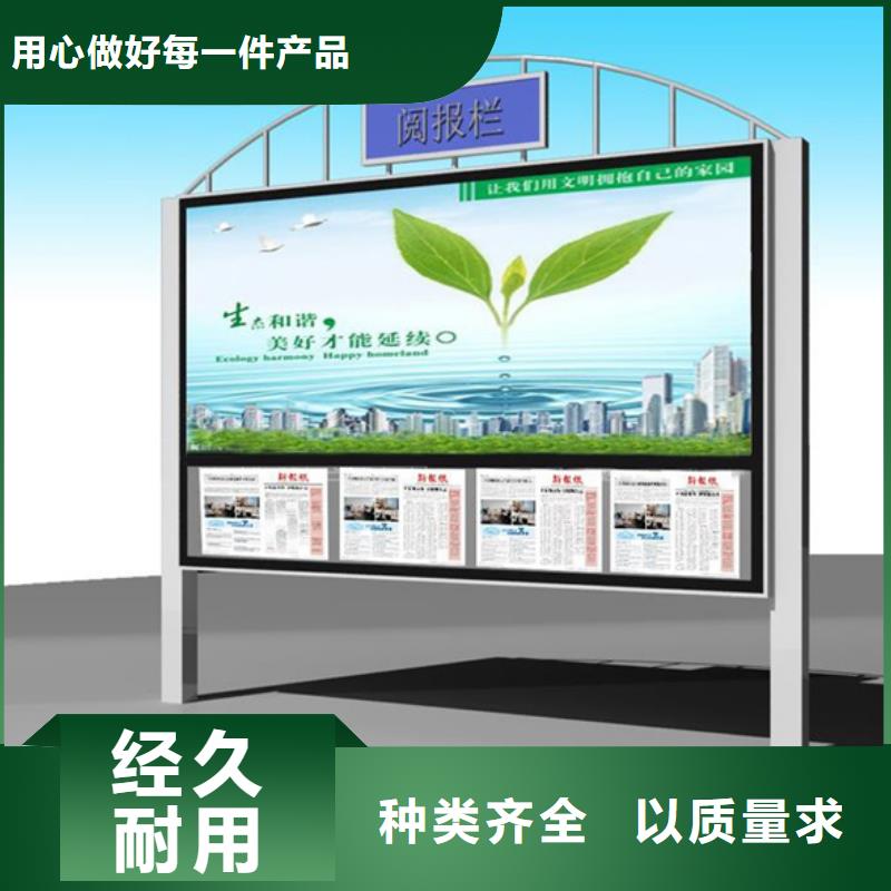 批发广告宣传栏的厂家