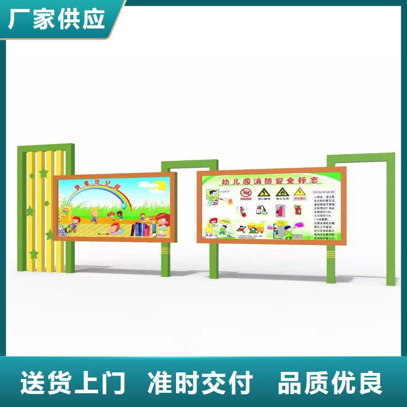 文化宣传栏好品质查看详情