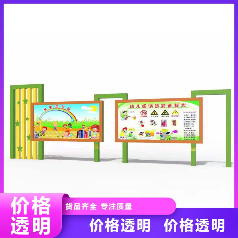 2025欢迎访问##户外宣传栏厂家##可定制