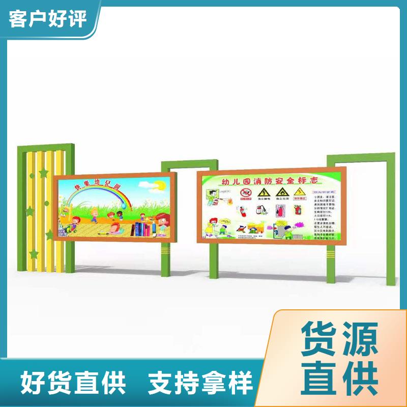 不锈钢宣传栏厂家-优惠