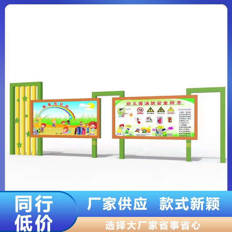 户外宣传栏-来电咨询
