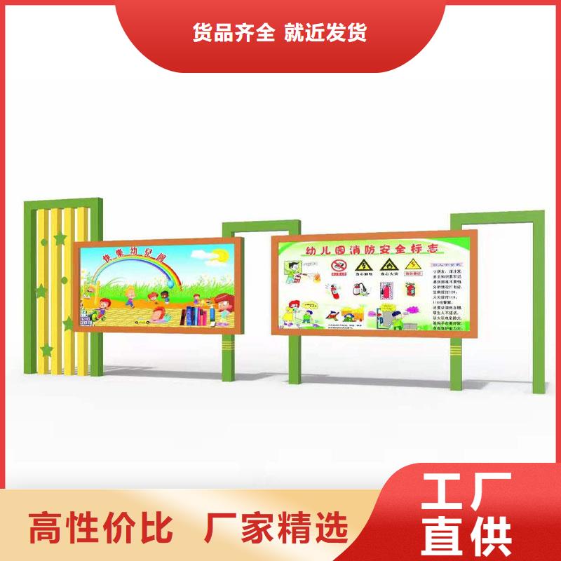 广告宣传栏如何选择