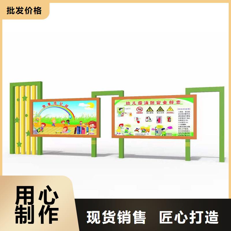 生产文化宣传栏