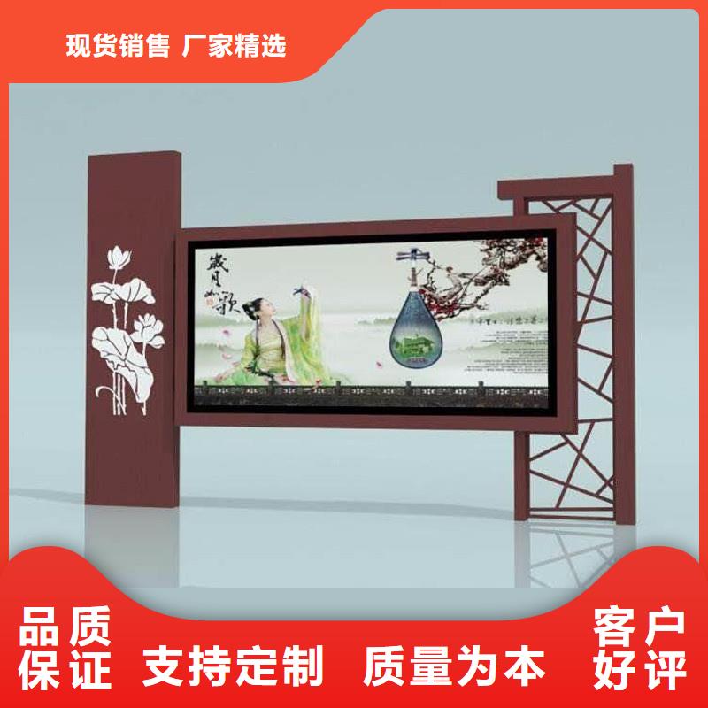 销售文化宣传栏_诚信企业