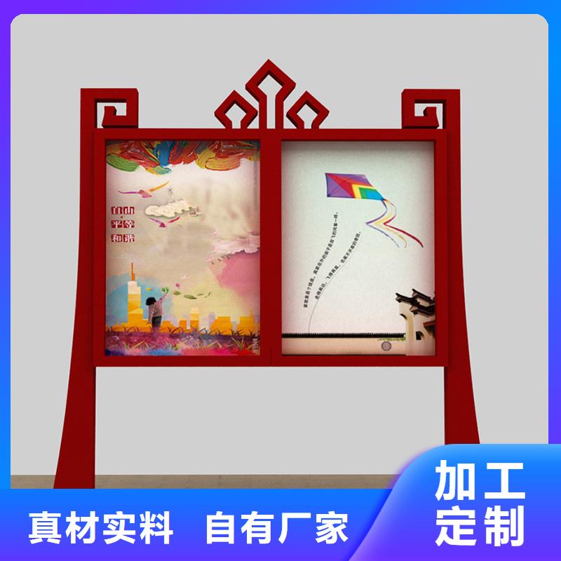 企业宣传栏厂家现货供应