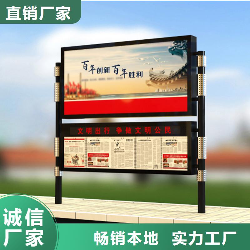 不锈钢宣传栏厂家供应商