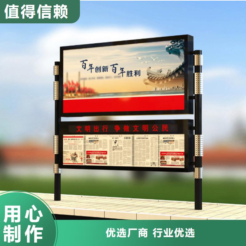 户外宣传栏厂家匠心品质