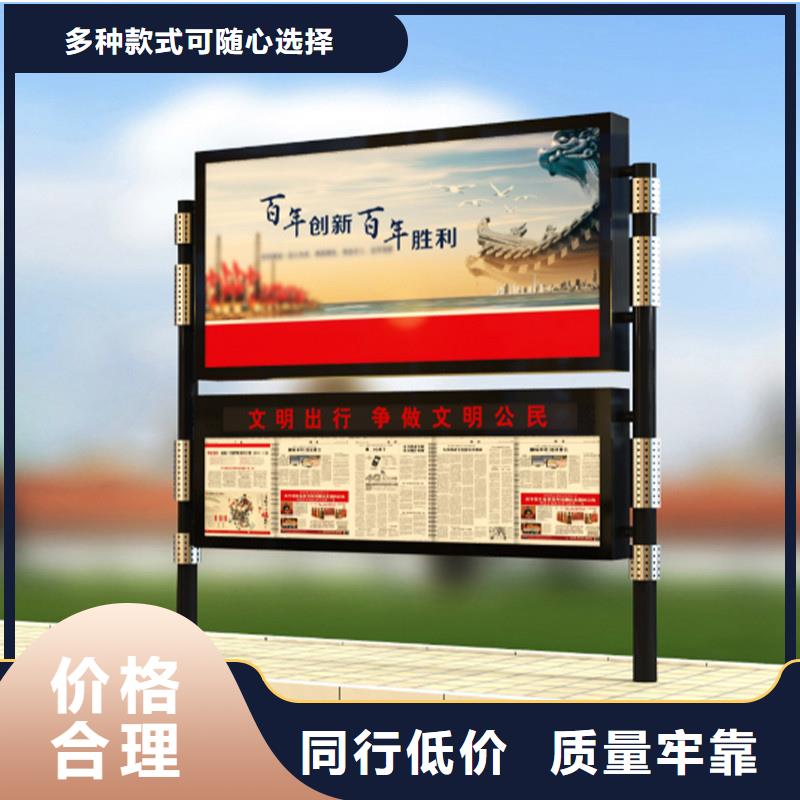 优选：文化宣传栏工厂