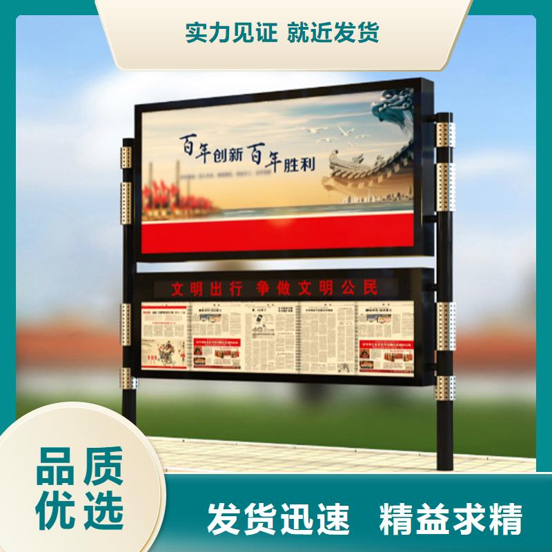 文化宣传栏厂家特惠