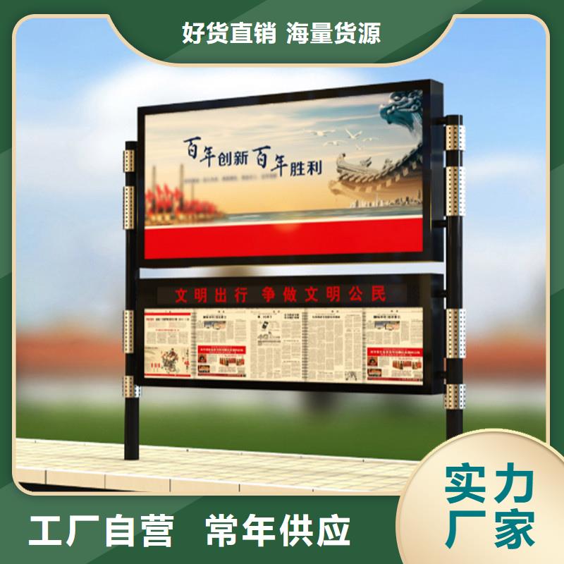 校园宣传栏-校园宣传栏好评