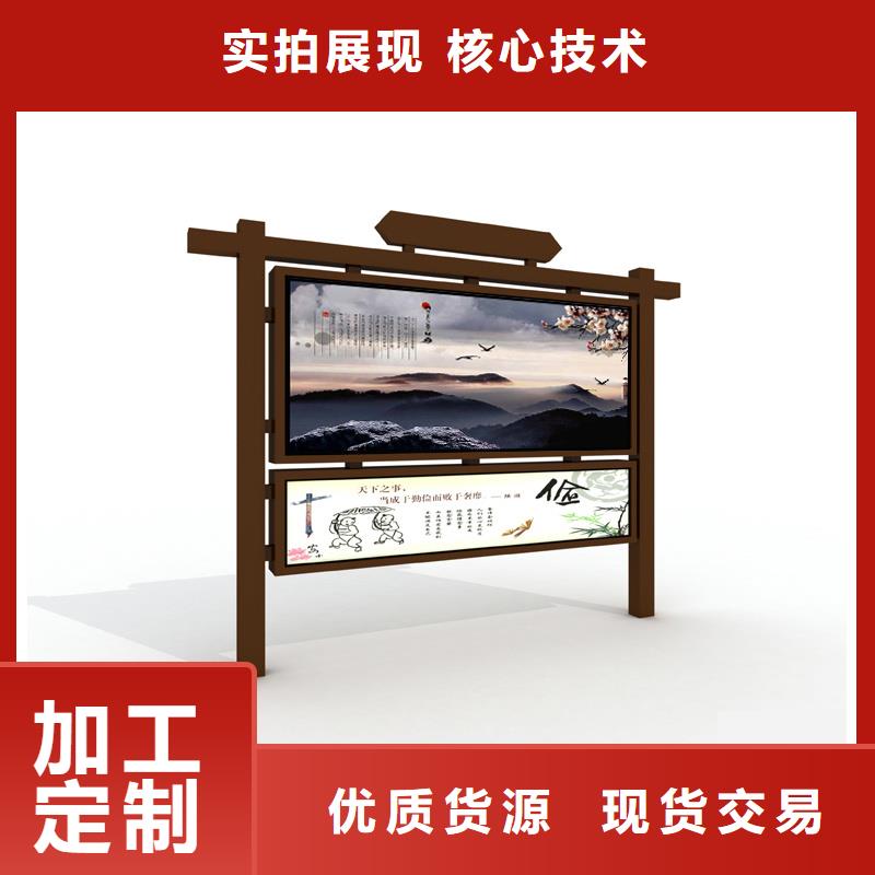 户外宣传栏厂家匠心品质