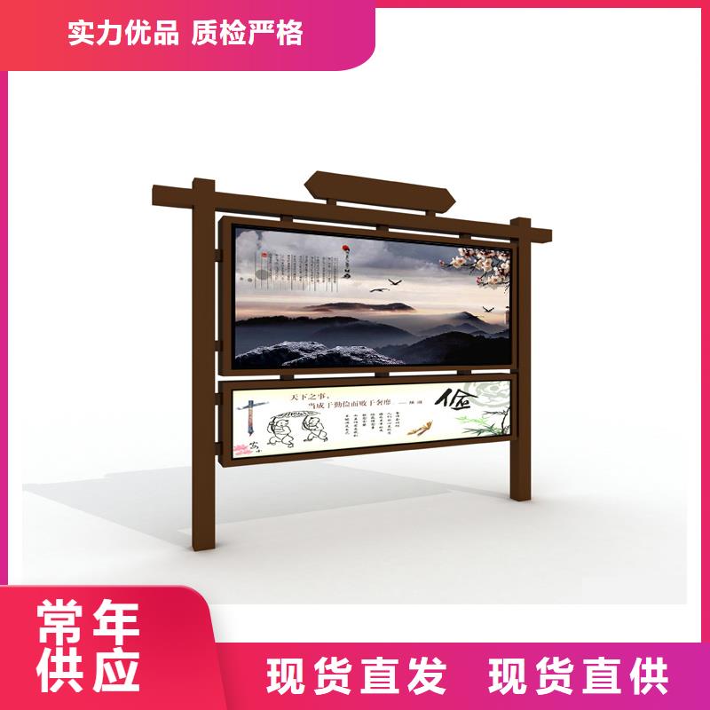 销售户外宣传栏_精选厂家