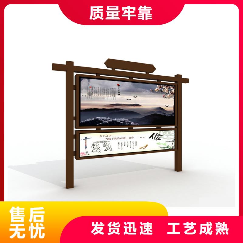 批发广告宣传栏的批发商