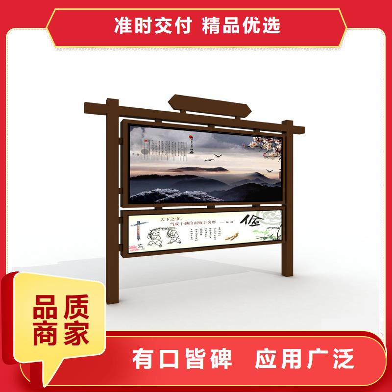校园宣传栏规格齐全