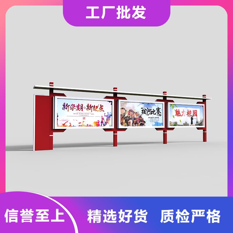 企业宣传栏长期有效