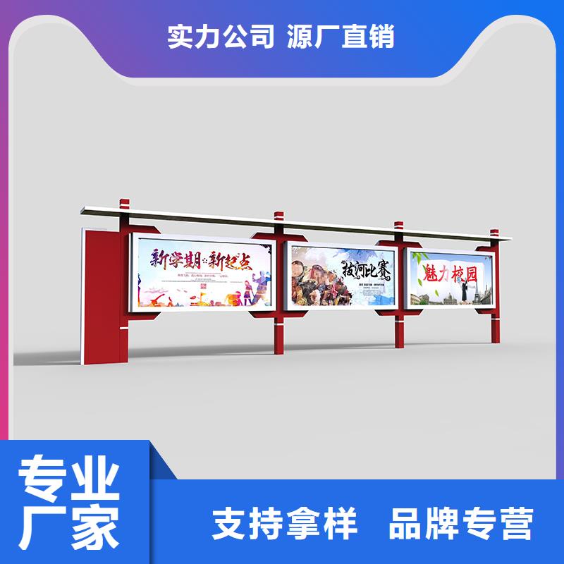 部队宣传栏免费安排发货
